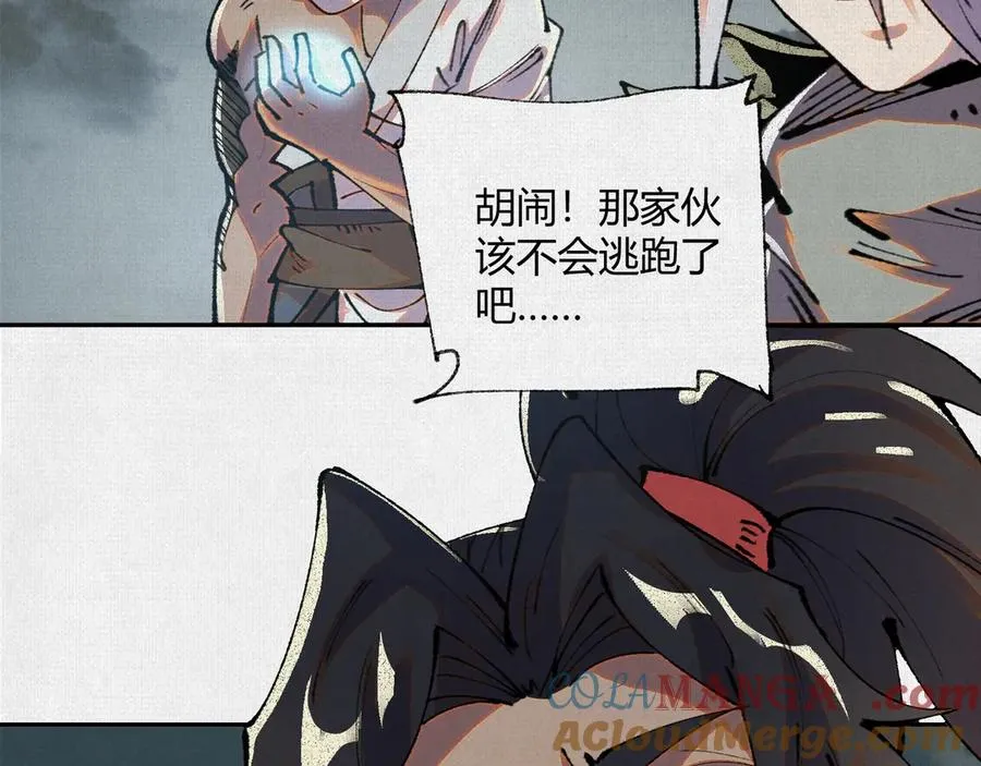 41填海造陆 第89页