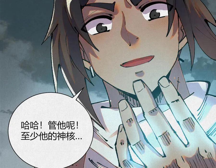 41填海造陆 第90页