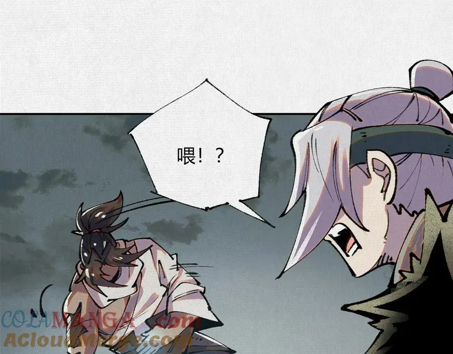 41填海造陆 第93页