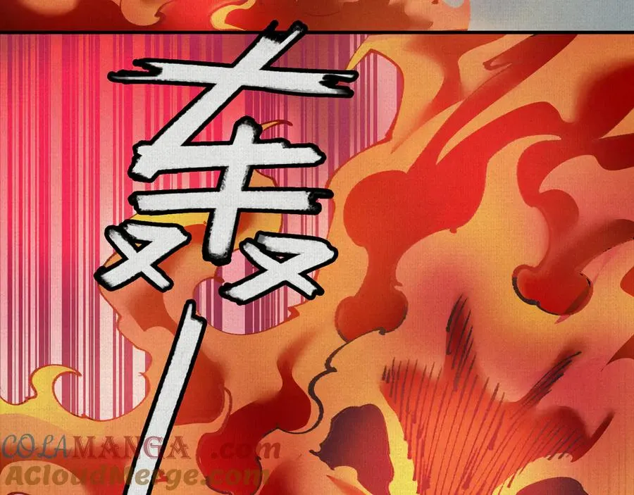 42真假盘庚 第13页
