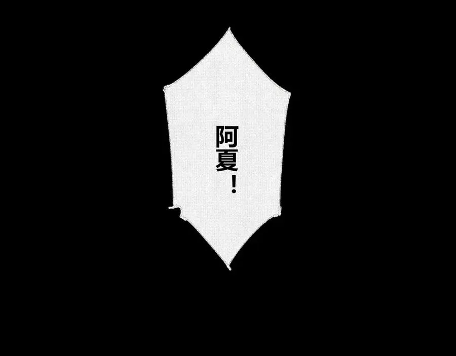 42真假盘庚 第16页
