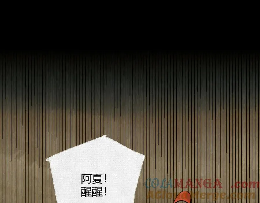 42真假盘庚 第17页