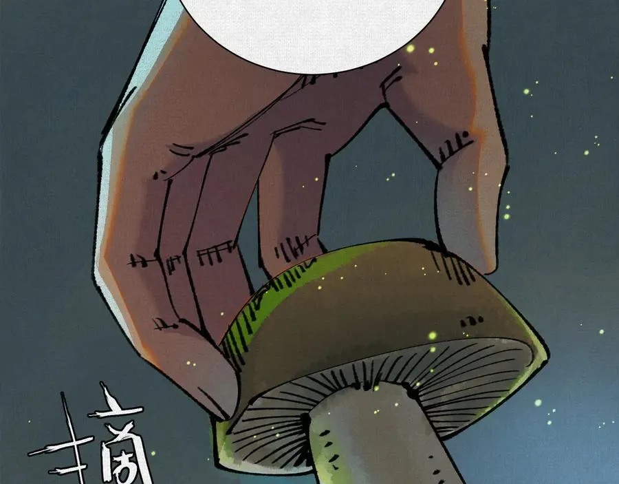 42真假盘庚 第44页