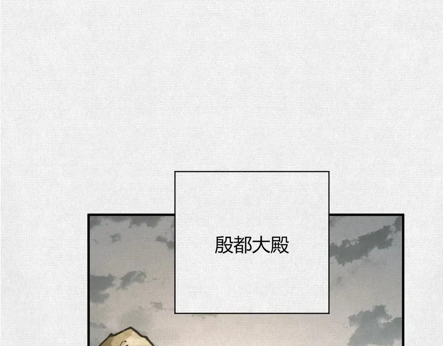 43死亡预兆 第4页