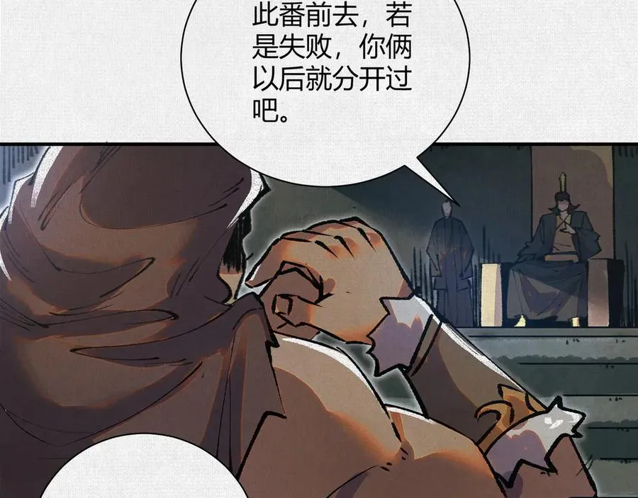 43死亡预兆 第7页