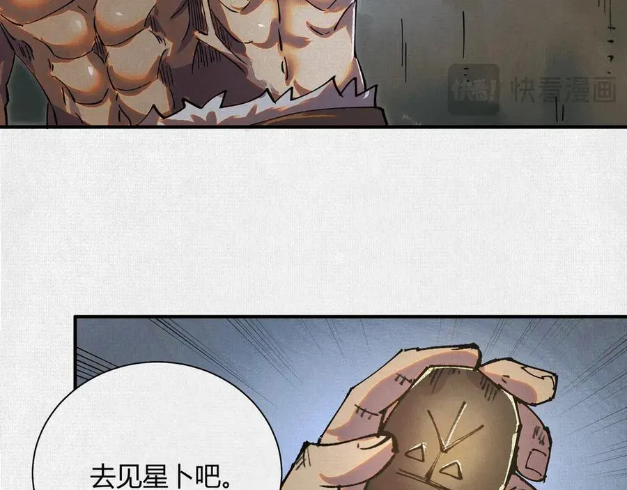 43死亡预兆 第16页