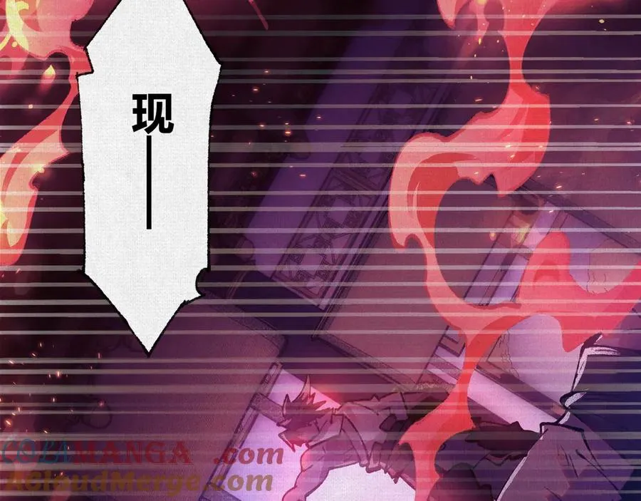 43死亡预兆 第25页