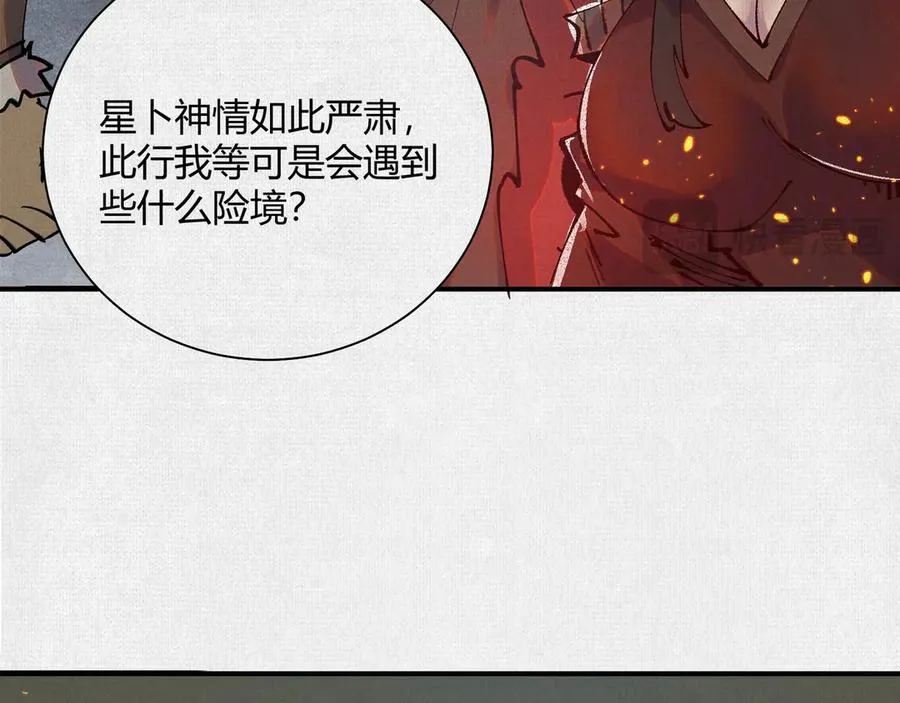 43死亡预兆 第34页