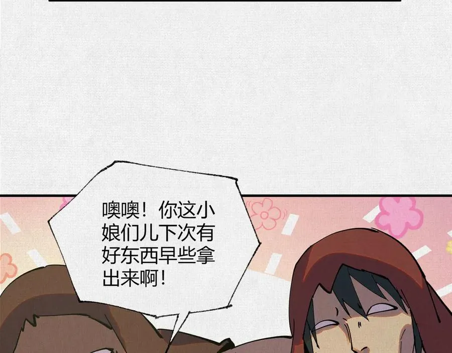 43死亡预兆 第44页