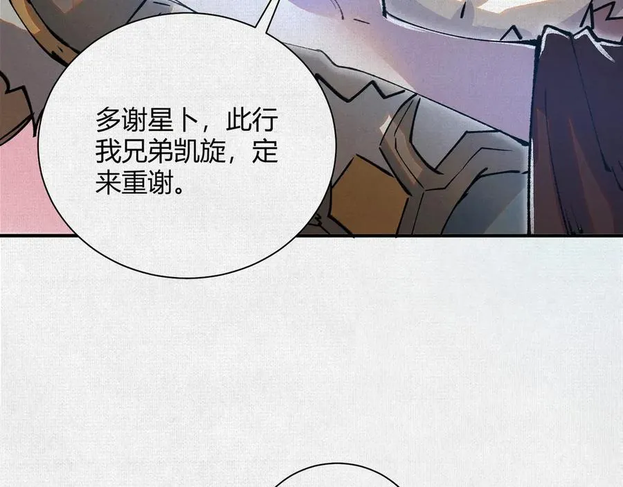 43死亡预兆 第46页