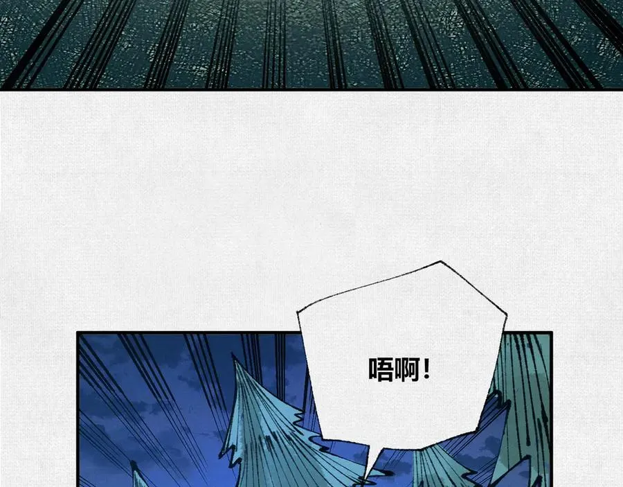 43死亡预兆 第72页