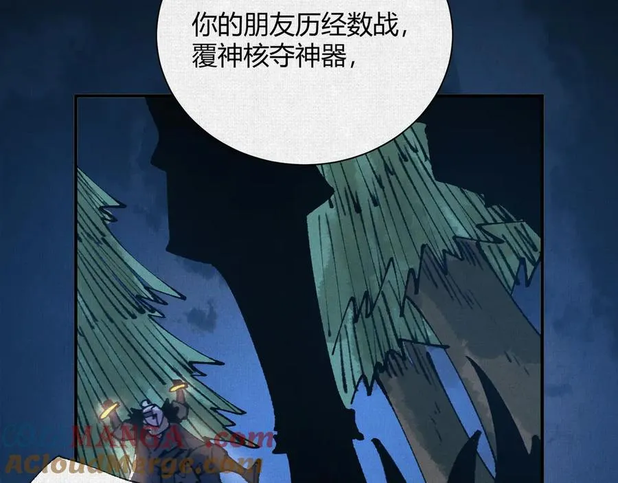 43死亡预兆 第77页