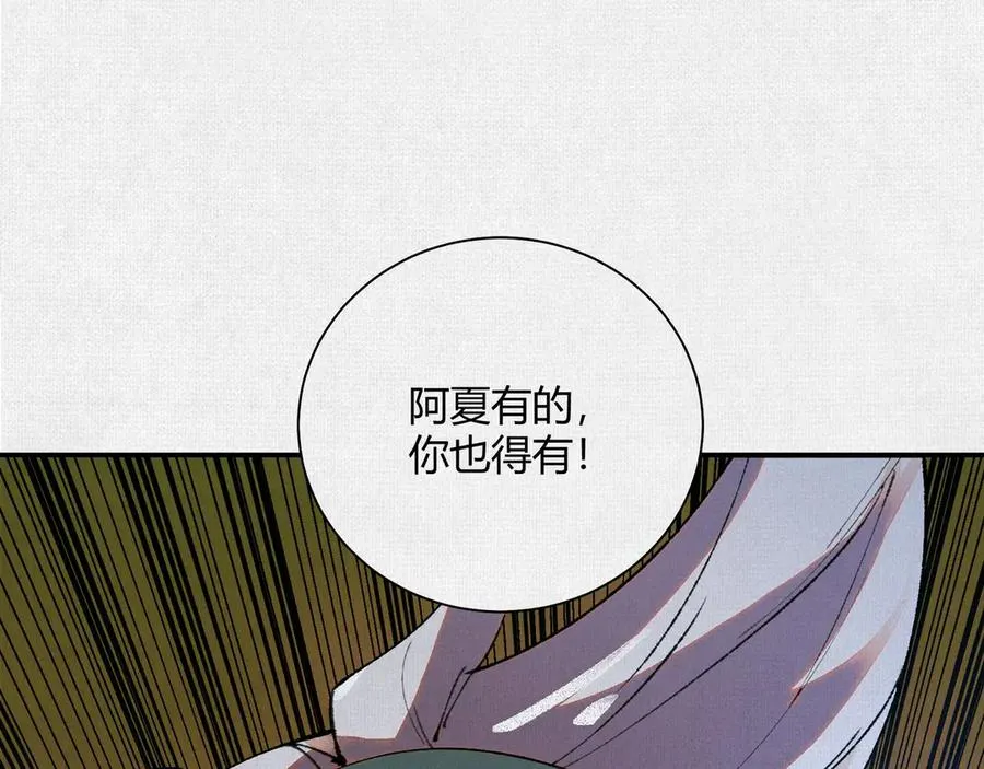 43死亡预兆 第86页