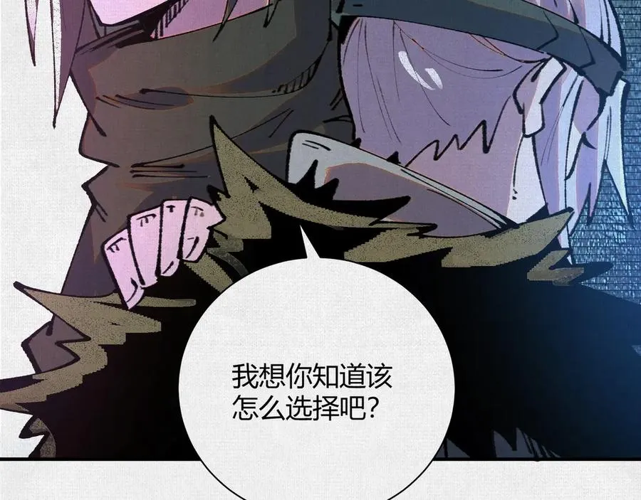 43死亡预兆 第106页