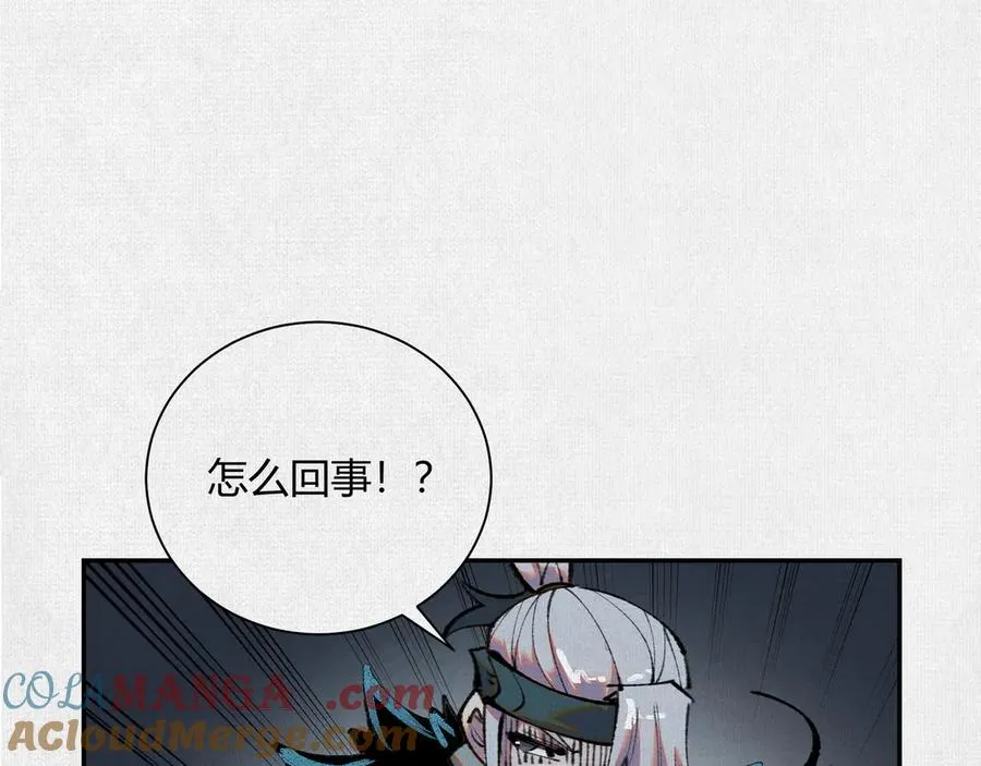 44入梦 第9页