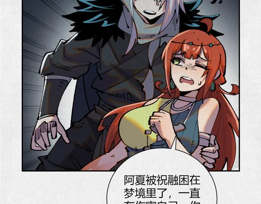 44入梦 第10页