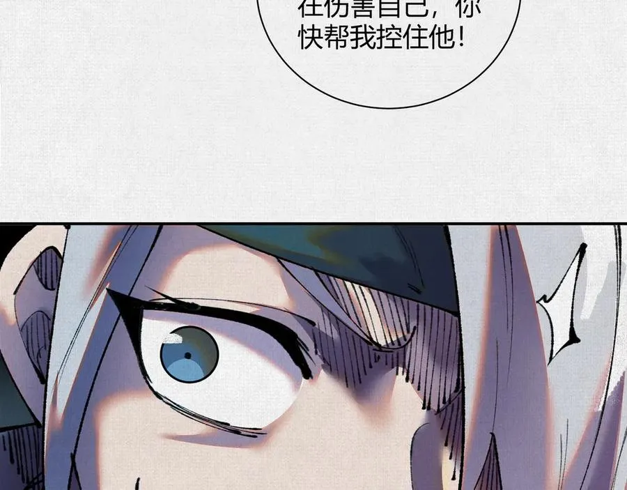 44入梦 第11页