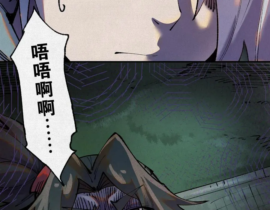 44入梦 第12页