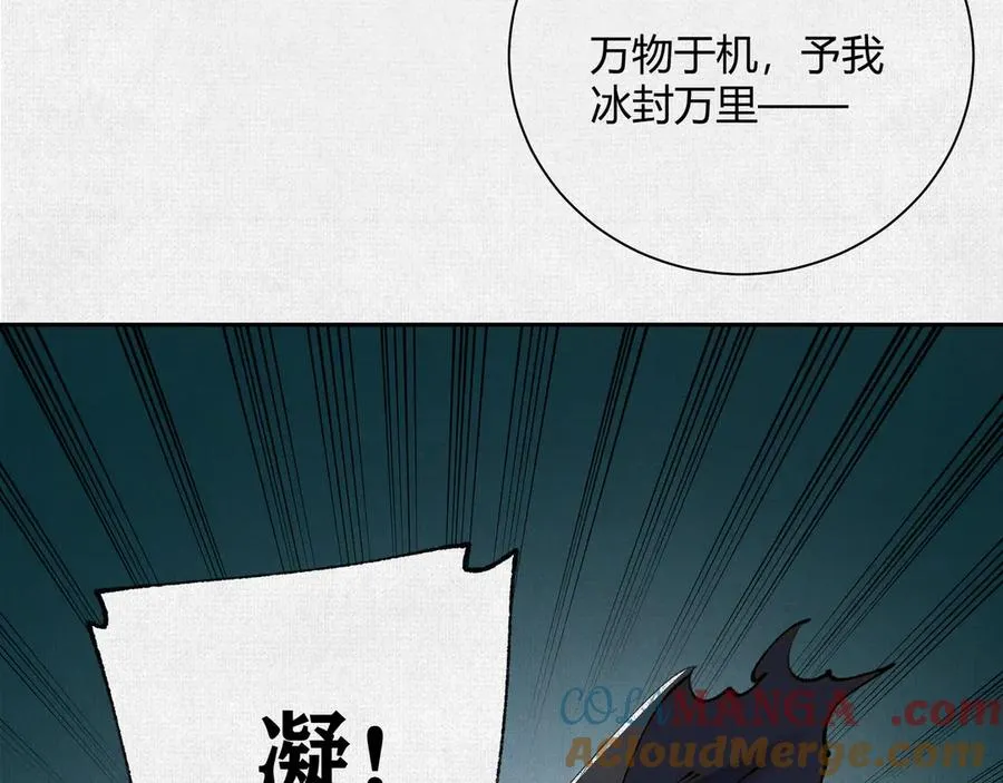 44入梦 第17页