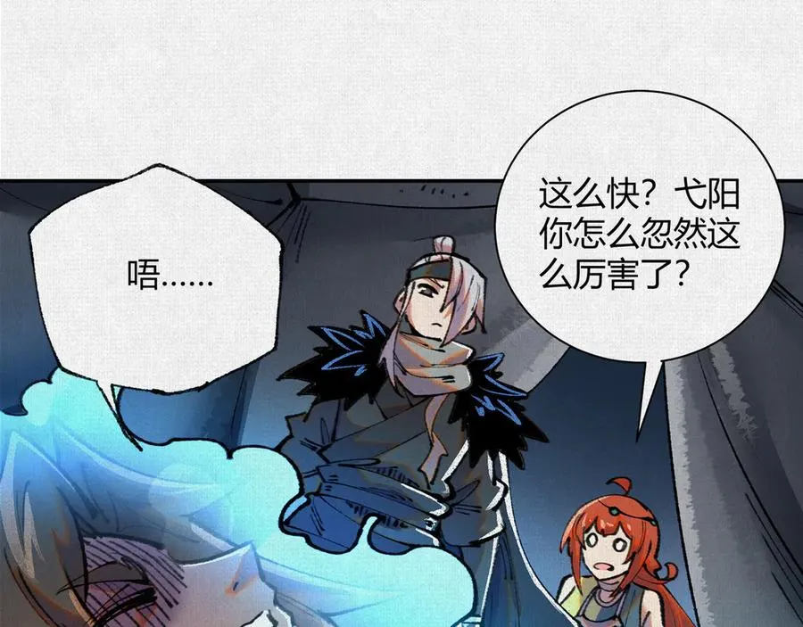 44入梦 第22页