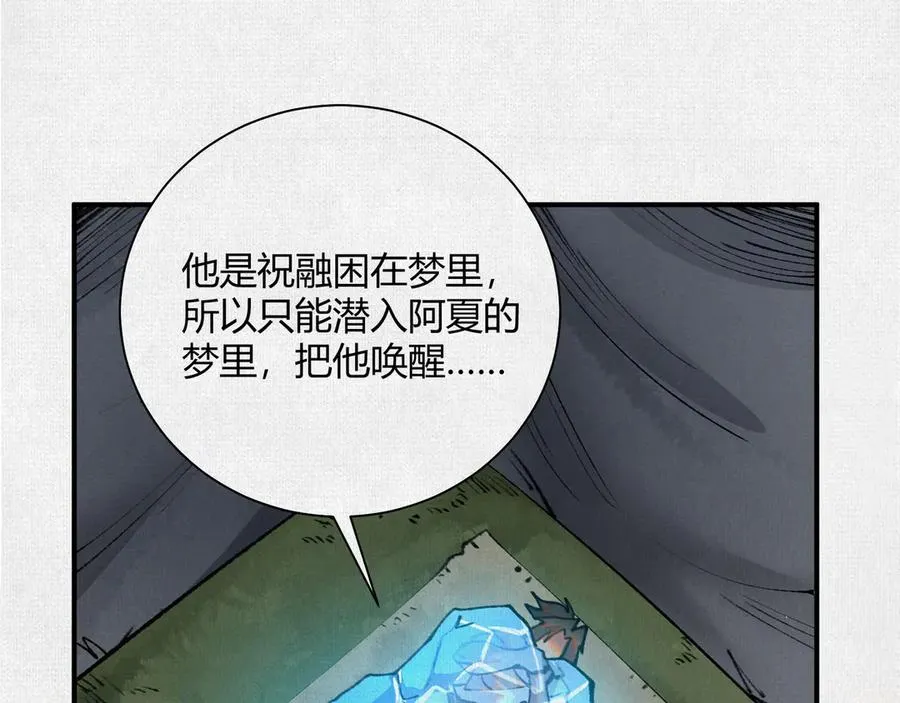 44入梦 第26页