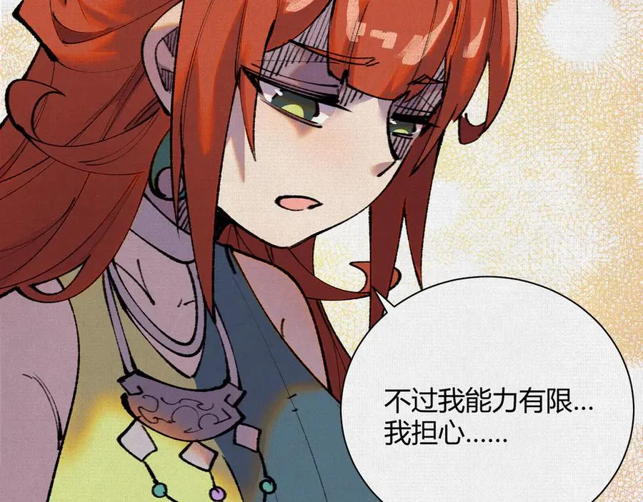 44入梦 第28页