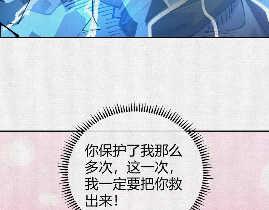 44入梦 第38页