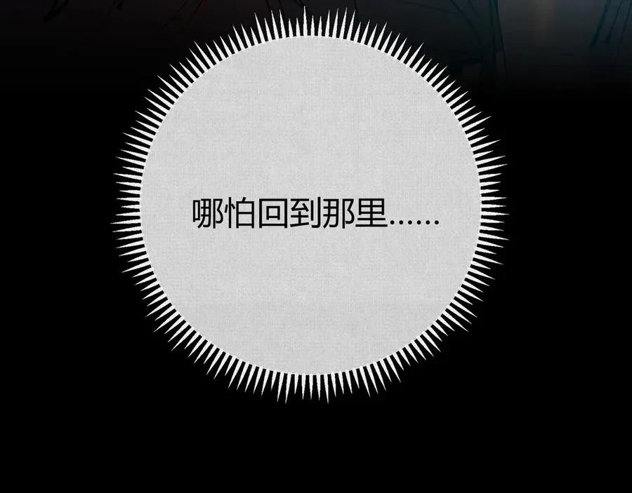 44入梦 第42页