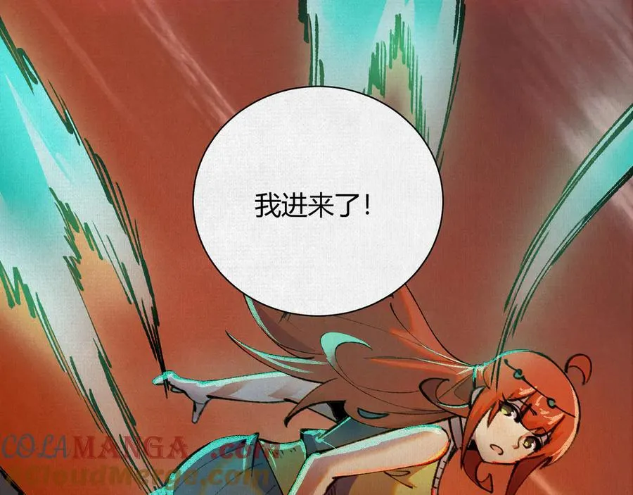 44入梦 第49页