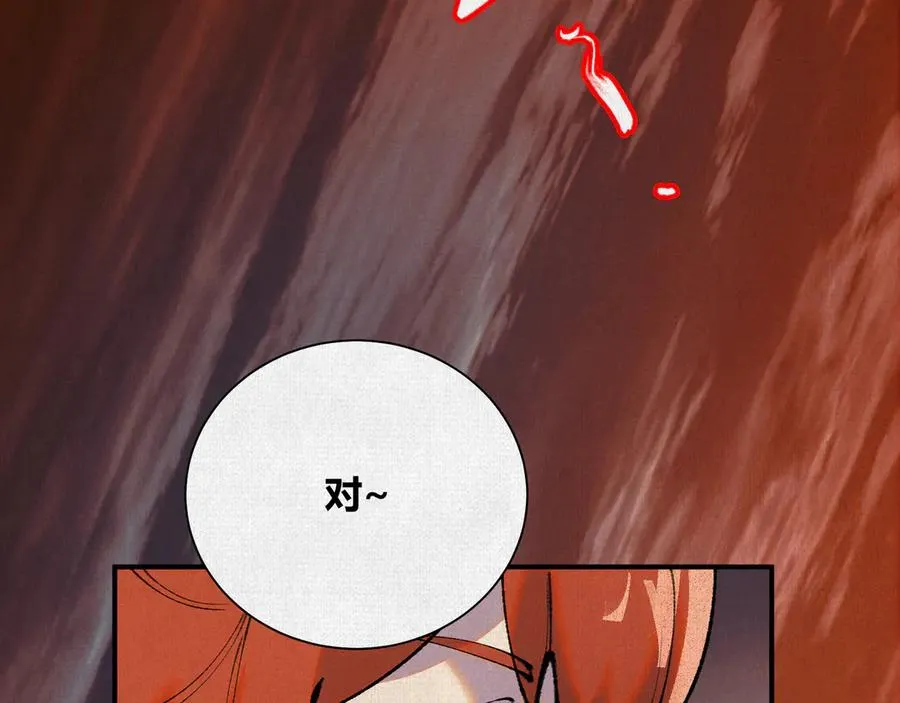 44入梦 第52页