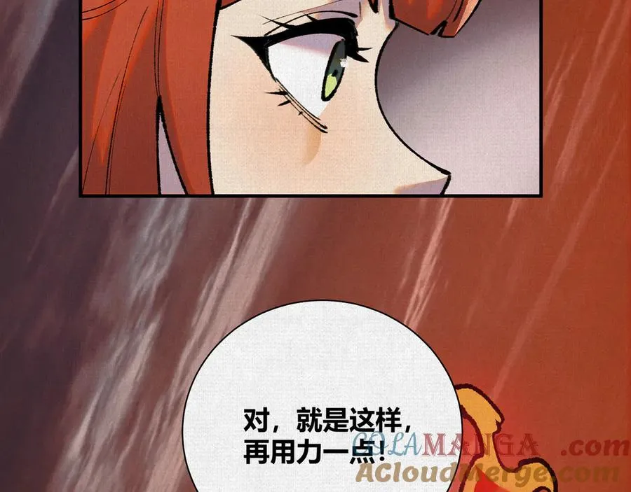 44入梦 第53页