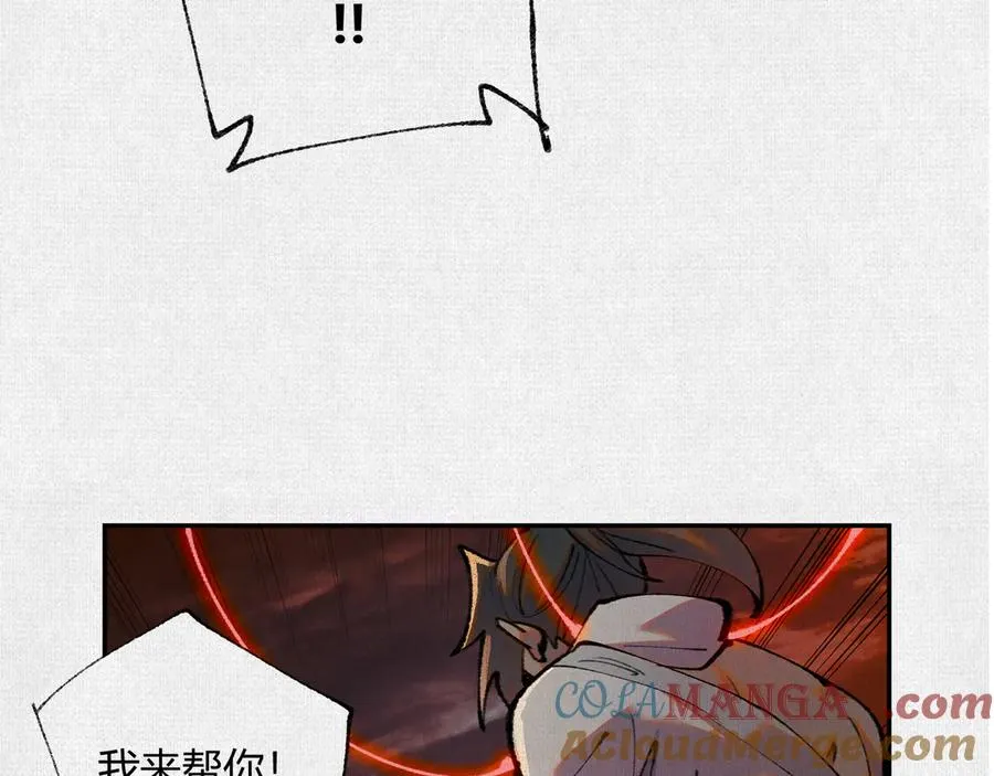 44入梦 第57页