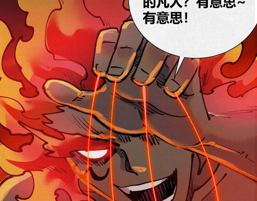 44入梦 第64页