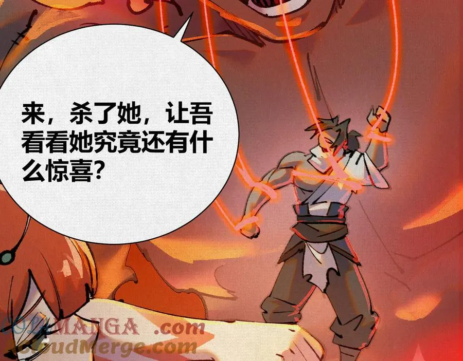 44入梦 第65页