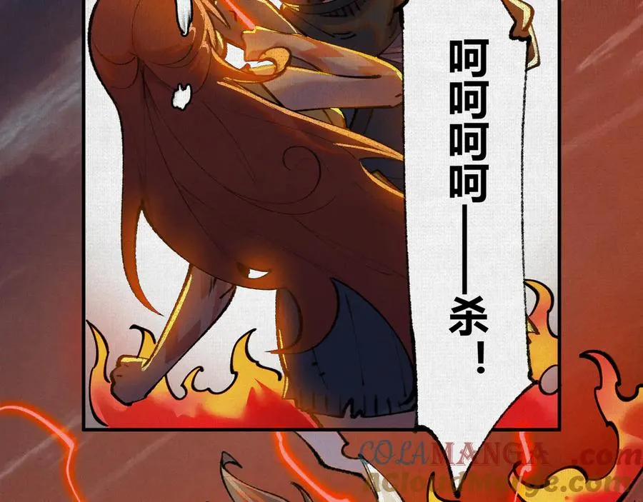 44入梦 第69页