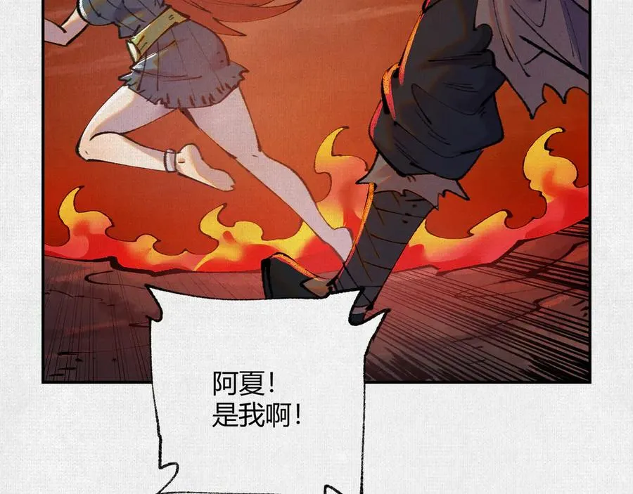 44入梦 第74页