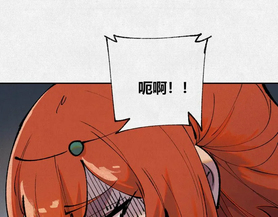 44入梦 第83页