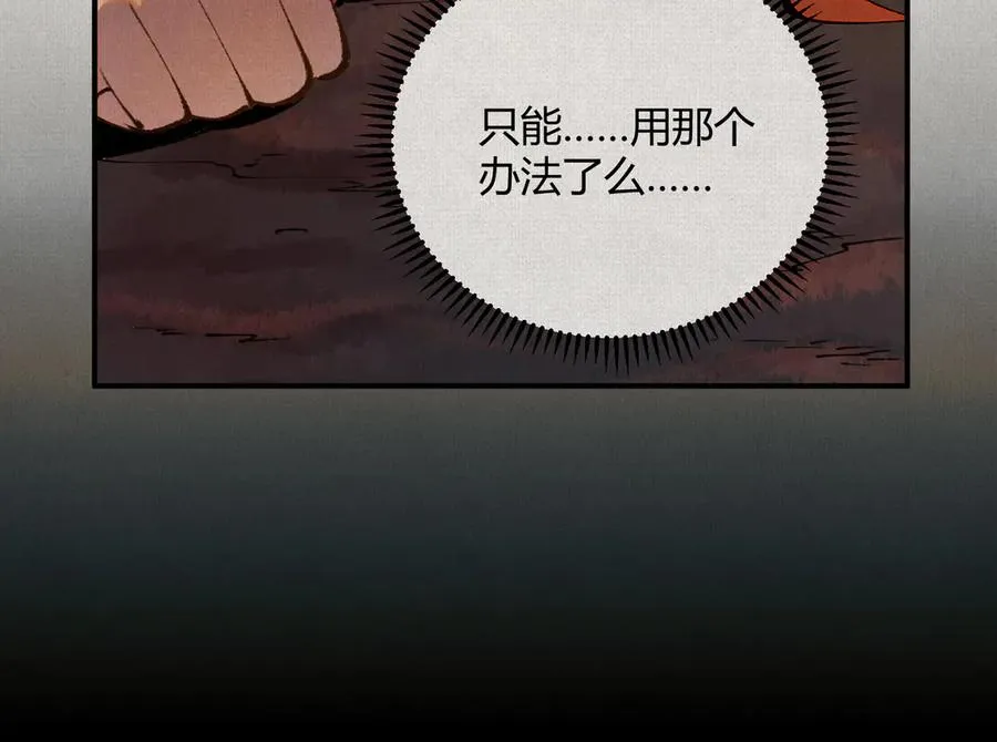 44入梦 第88页