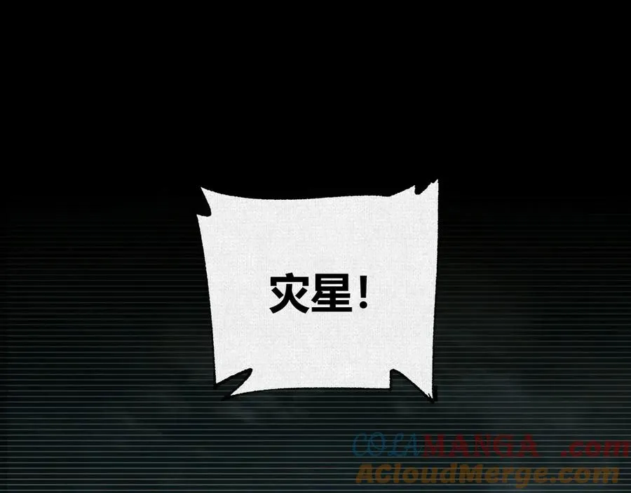 44入梦 第89页