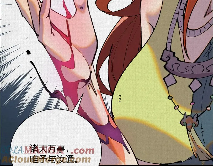 44入梦 第101页