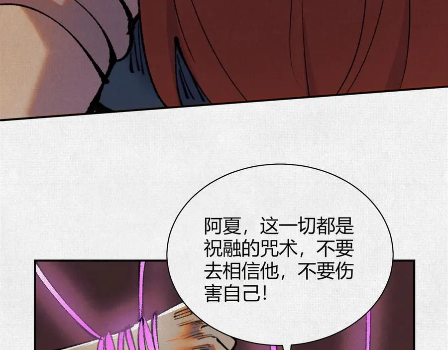44入梦 第108页