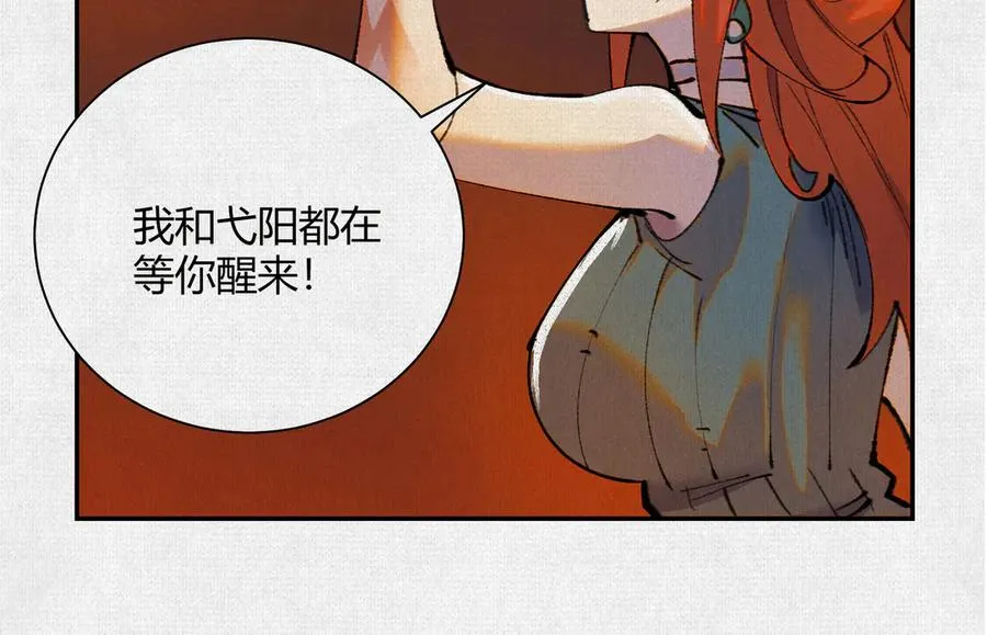 44入梦 第110页