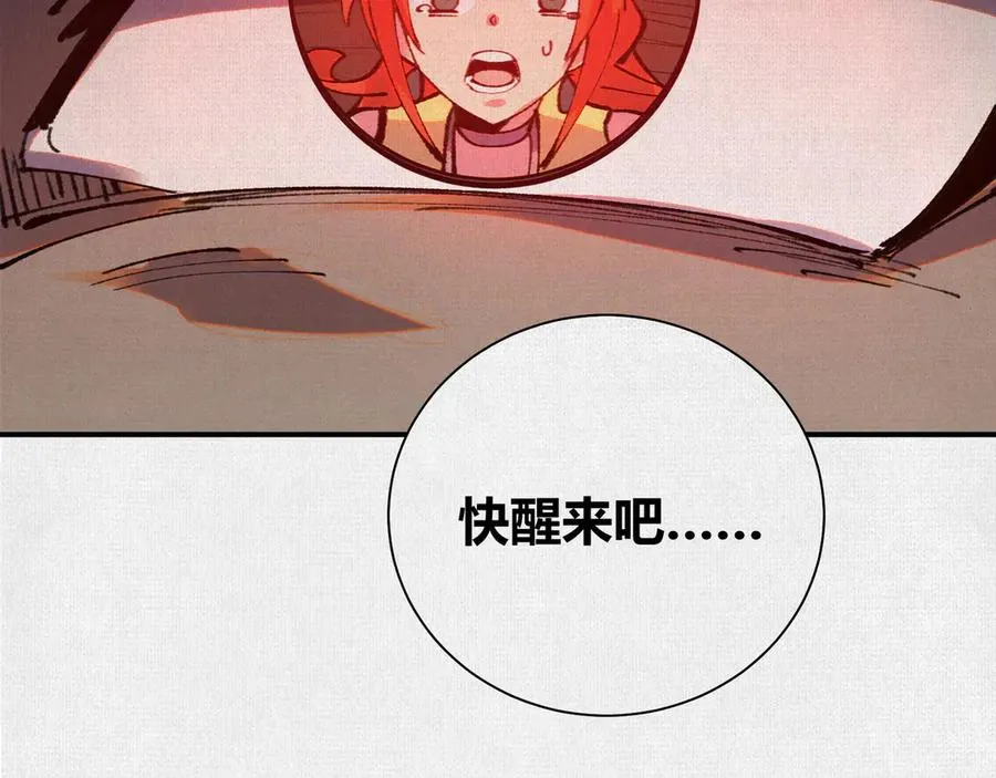 44入梦 第112页