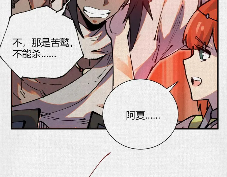 44入梦 第114页