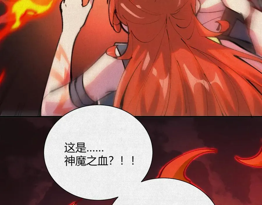 44入梦 第119页