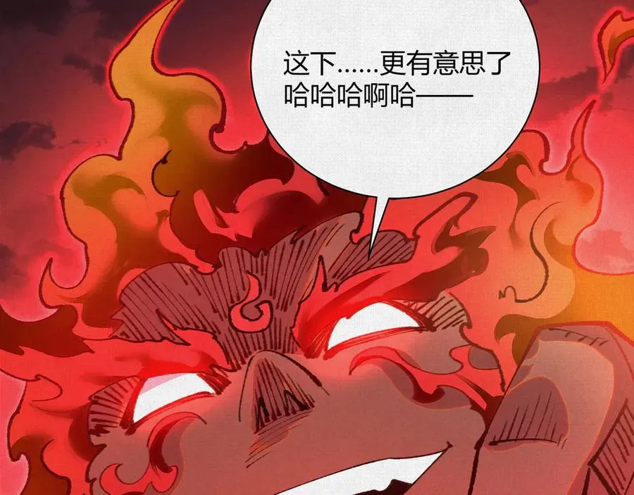 44入梦 第120页