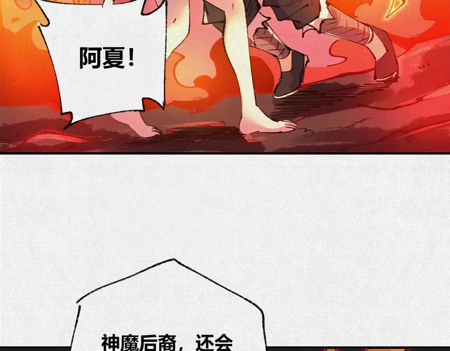 44入梦 第126页