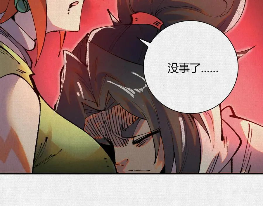 44入梦 第128页