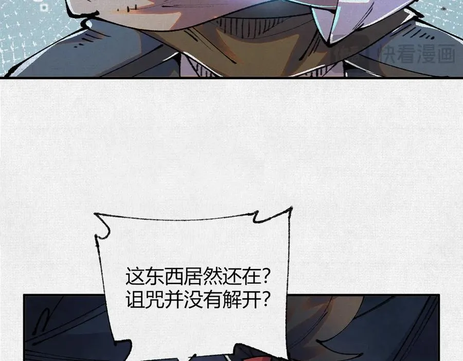 44入梦 第139页