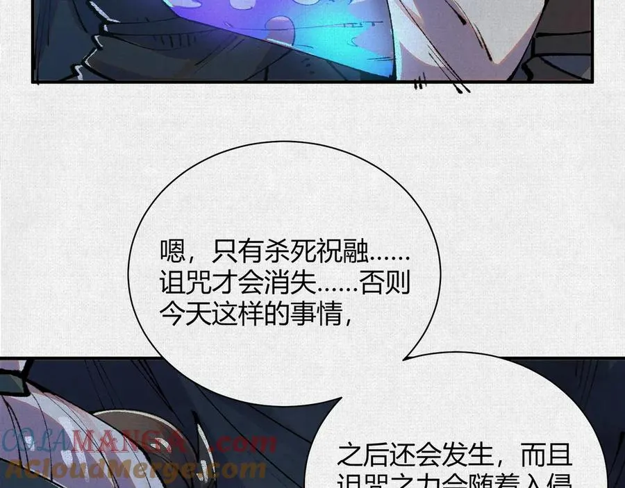 44入梦 第141页